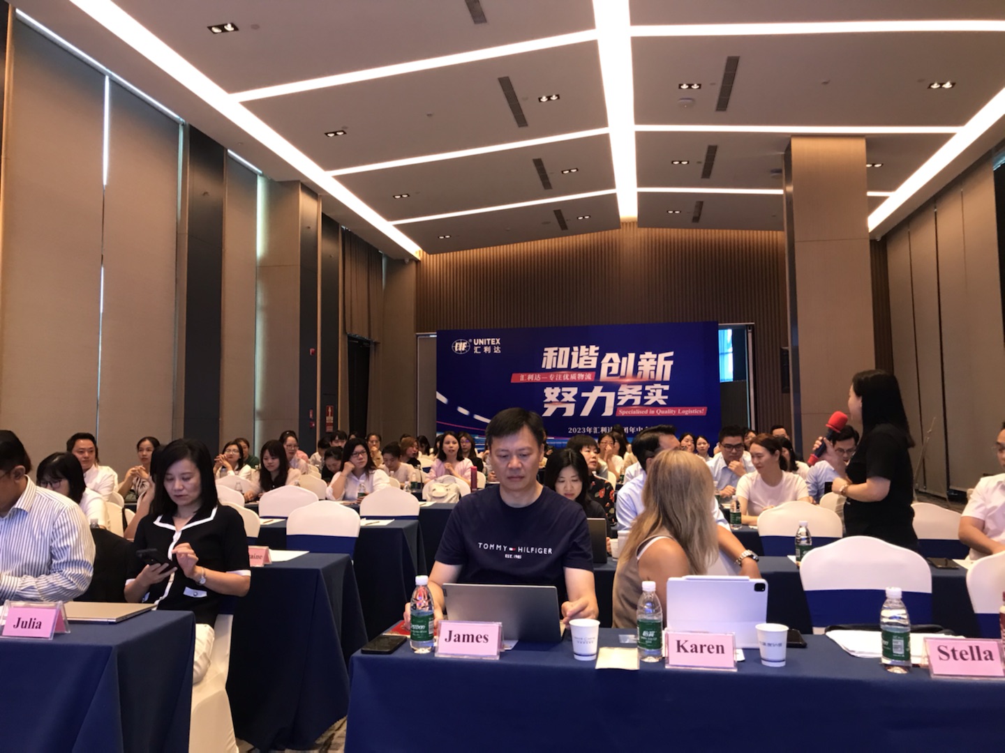 2023年匯利達集團年中會議 | 談集團戰(zhàn)略發(fā)展，品匯利達人風采(圖8)